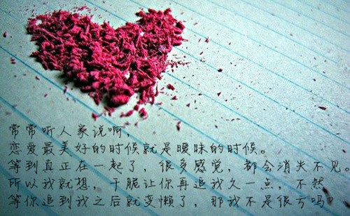 撩妹子的套路情话