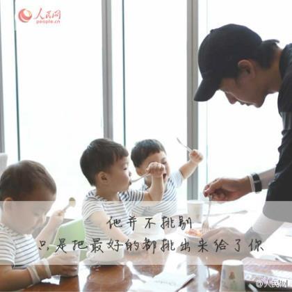 形容运动后出汗的句子 早晨日出的优美句子