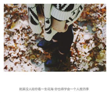 心情说说很现实的说说 钓鱼说说个性说说