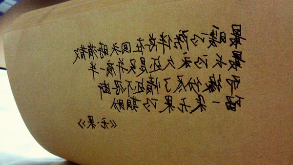 关于心情不太好的心语