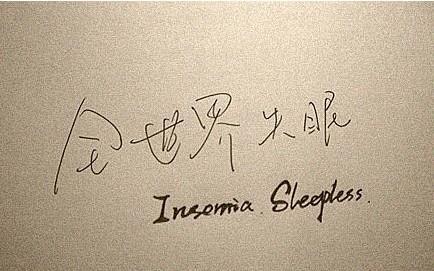 关于心情不太好的心语