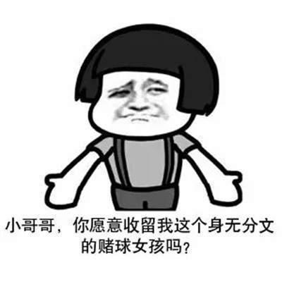土味情话套路