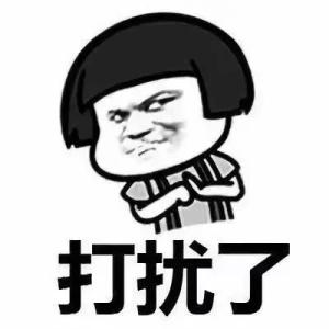 土味情话套路