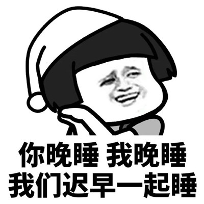 高级土味情话一问一答