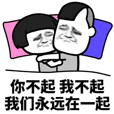 高级土味情话一问一答
