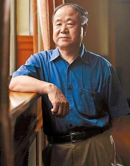 莫言《丰乳肥臀》经典语录精选