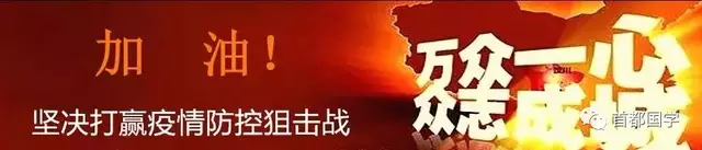 见证疫情，北京学生手抄报