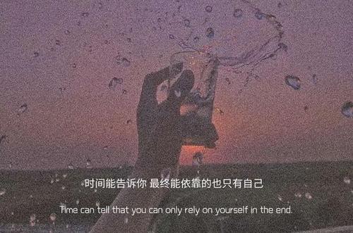 让对方心疼的伤感说说