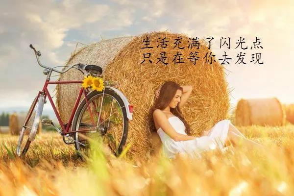 看开了放下了的句子说说心情短语