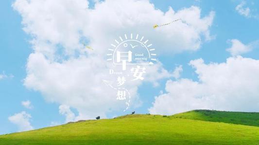 励志语录简短正能量霸气