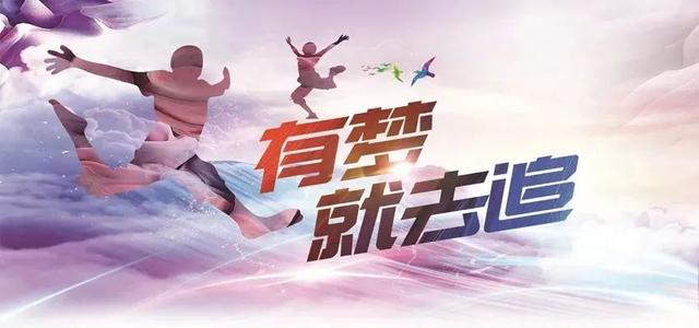励志语录简短正能量霸气