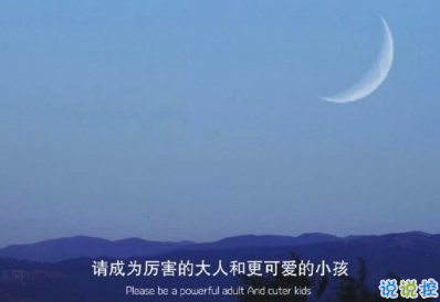 让你一眼惊鸿的句子好听 超级好听优雅文案2021