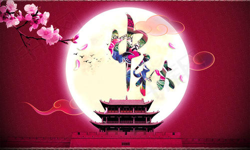 中秋节心情说说集锦