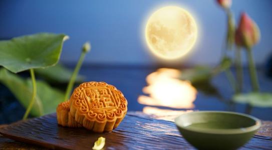 中秋节心情说说集锦