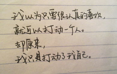 心烦心累心情差的说说