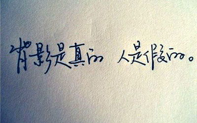 心烦心累心情差的说说