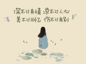 2021致自己的说说