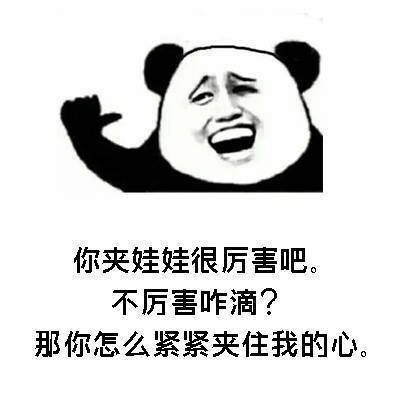 最撩人的土味情话100句动图