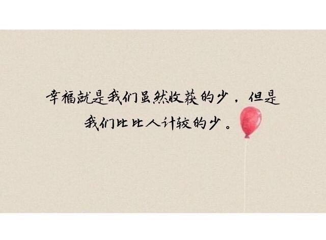 适合发代表心情的句子