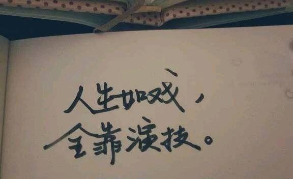 适合发代表心情的句子