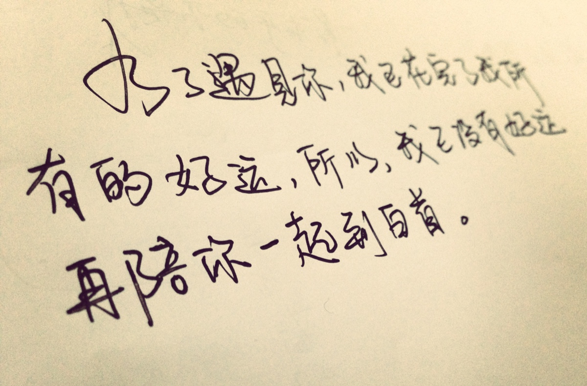 适合发代表心情的句子