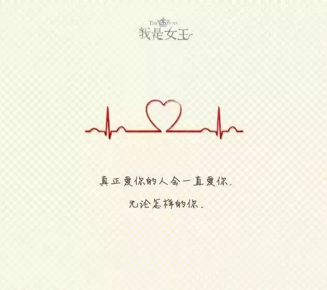 适合发心情很好的句子
