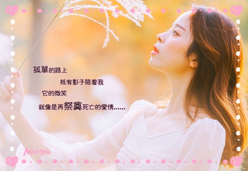 心莫名的痛的说说 突然感觉心好疼的说说59句