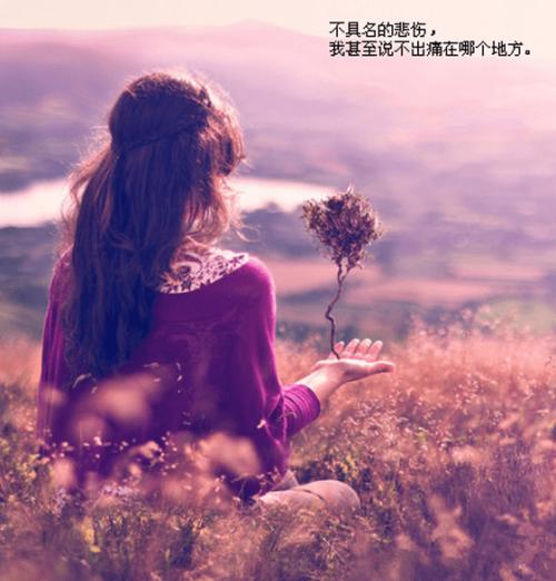 关于爱情悲伤经典语录大全