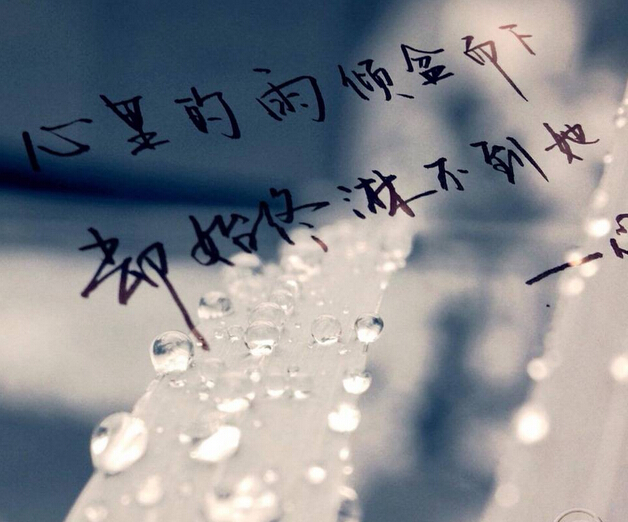 过月适合发心情的句子