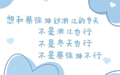 吐槽天冷的有趣说说 2020天冷了发朋友圈的搞笑说说29句