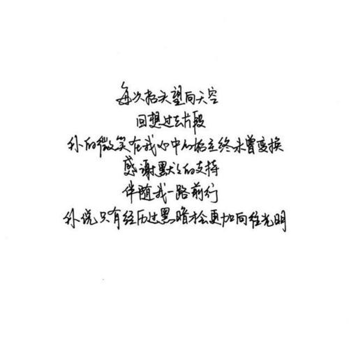 路越走越宽经典语句