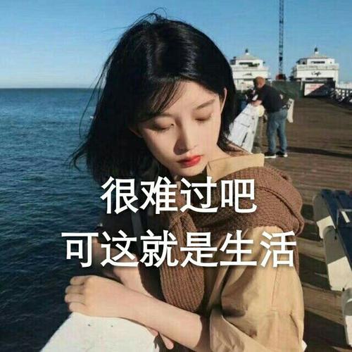 关于坚强的坚持的句子说说心情