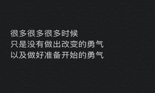 压抑憋屈的心情说说图片 烦躁