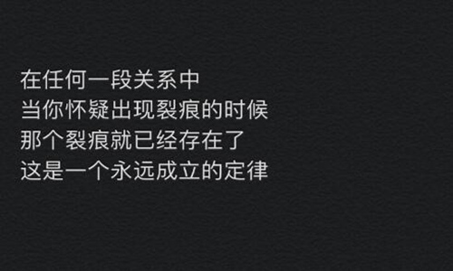 压抑憋屈的心情说说图片 烦躁