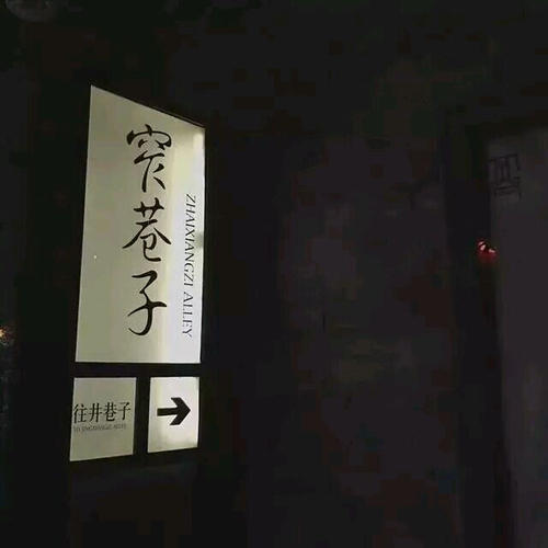 高中佳句积累短句