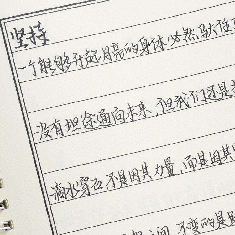 硬笔书法情感文案(硬笔书法作品朋友圈文案)