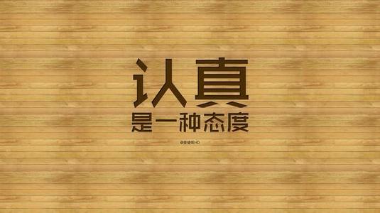 情感名言名句大全人生哲理