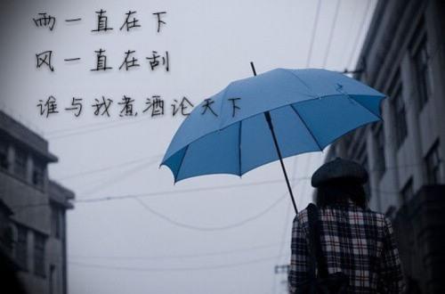 伤感语录看了想哭的