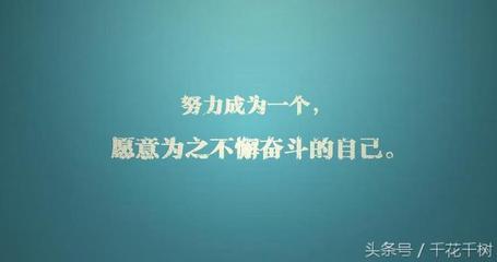 充满希望的名言句子