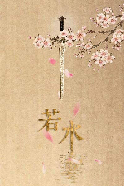 名言名句大全人生哲理名人