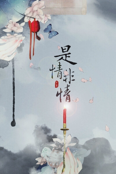 名人人生哲理的句子经典