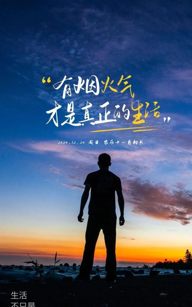 2021经典语录正能量
