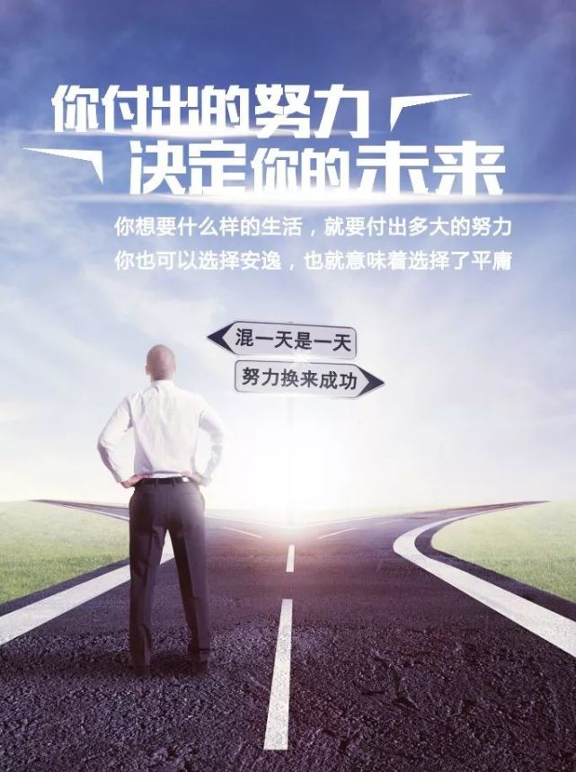 2021经典语录正能量
