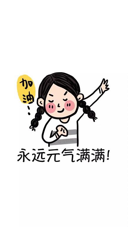 奋斗正能量励志语录图片