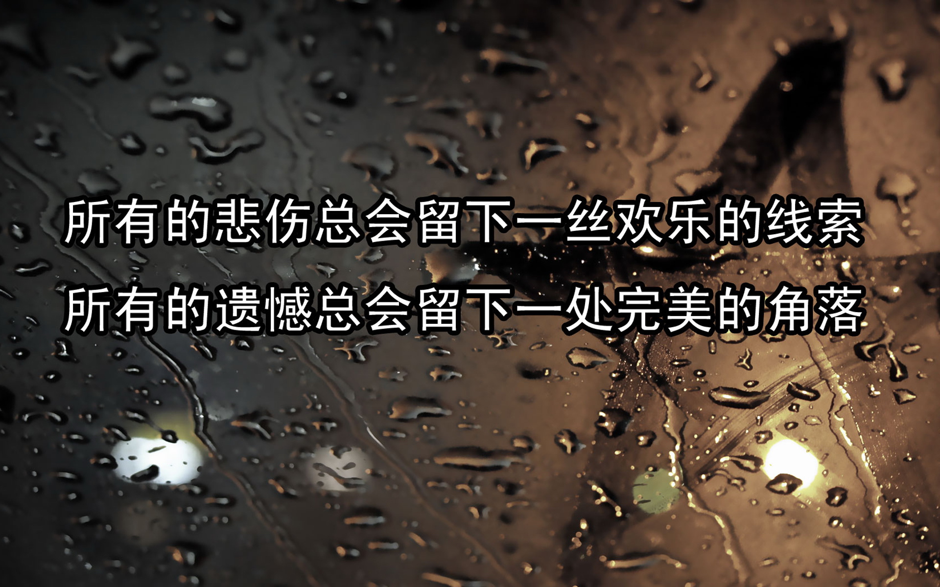 史铁生经典语录名言名句赏析