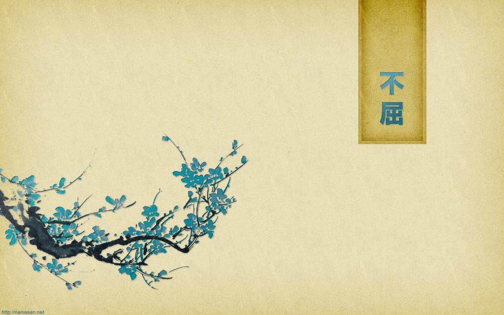 名人名言名句赏析