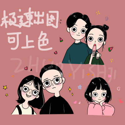有文化的高级情话撩男生