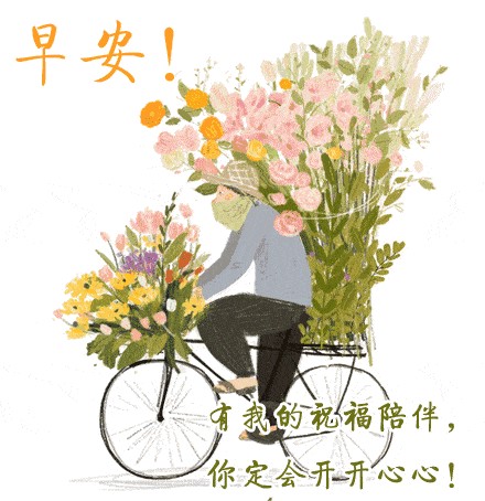 自信气质女人早安说说