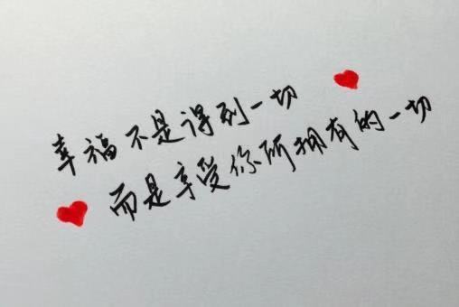 成长语录经典短句唯美