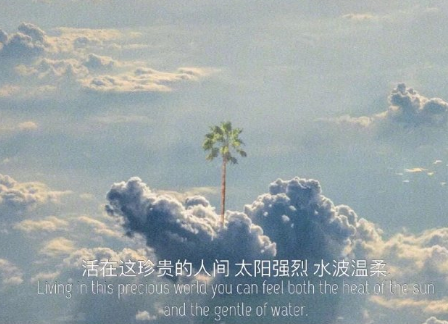 能够治愈你的很暖神仙温柔短句 很打动人的温暖说说